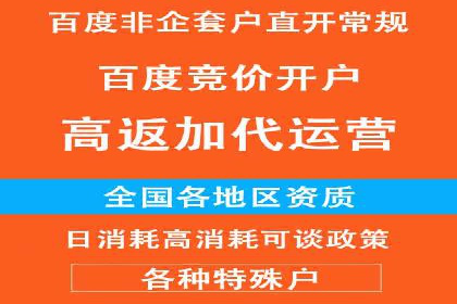 深度解析：百度包年竞价在各行业的成功应用